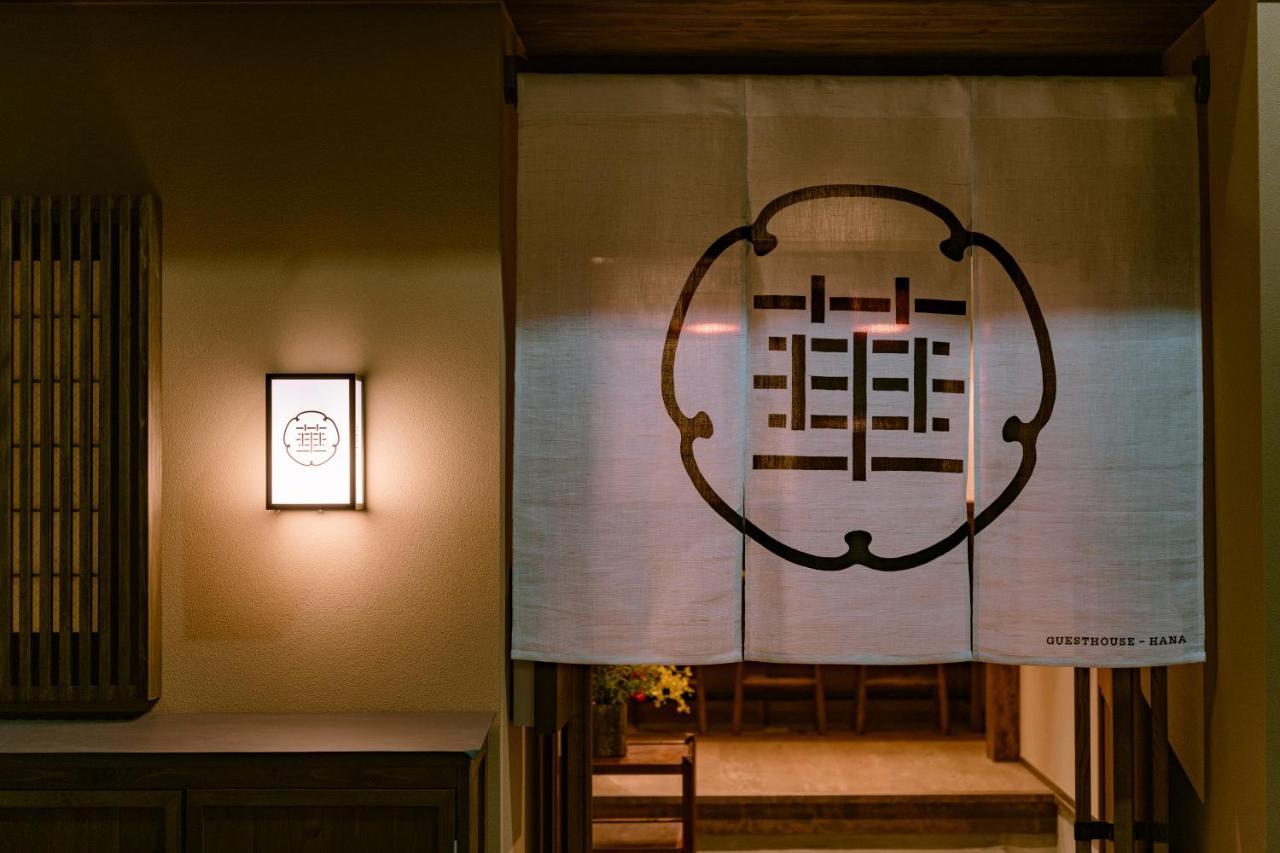 Guesthouse-Hana Starry Villa Kyoto Dış mekan fotoğraf
